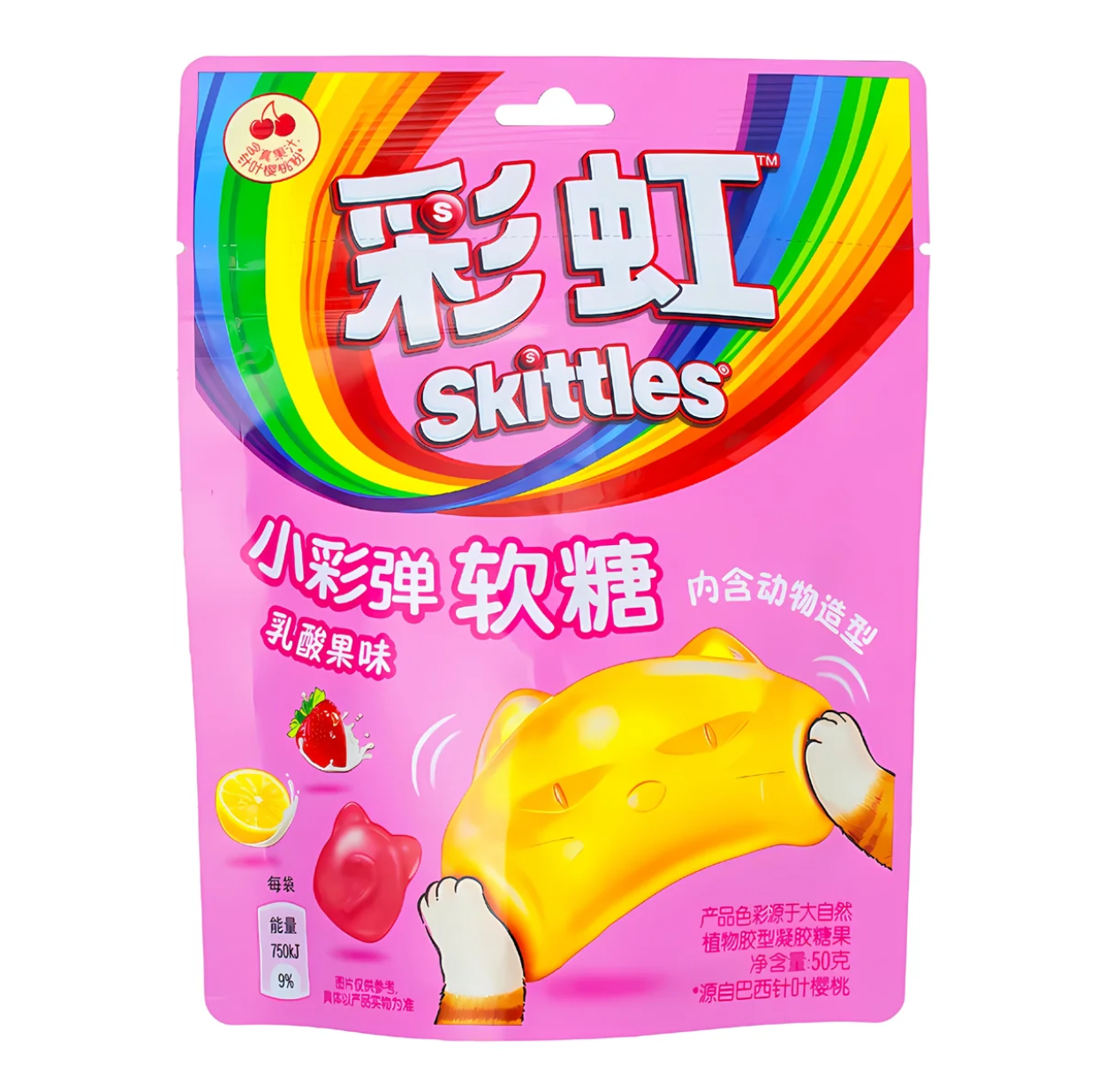 Skittles Gummy - Cat