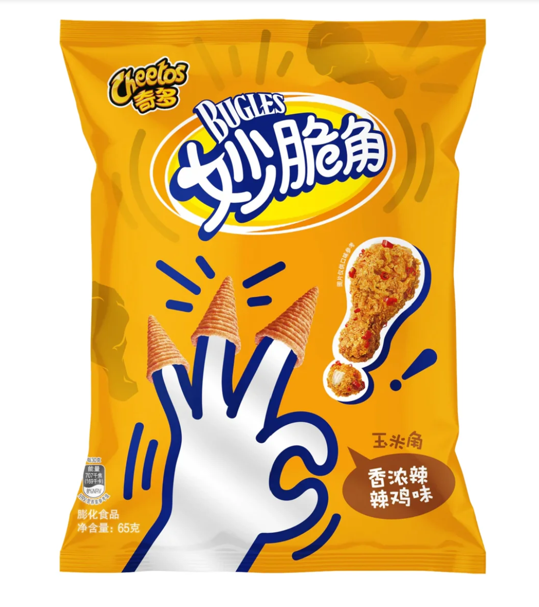 Bugles - Spicy Fried Chicken 62G