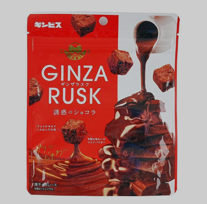 Ginza Rusk Chocolate Crispy Dark Flavor
