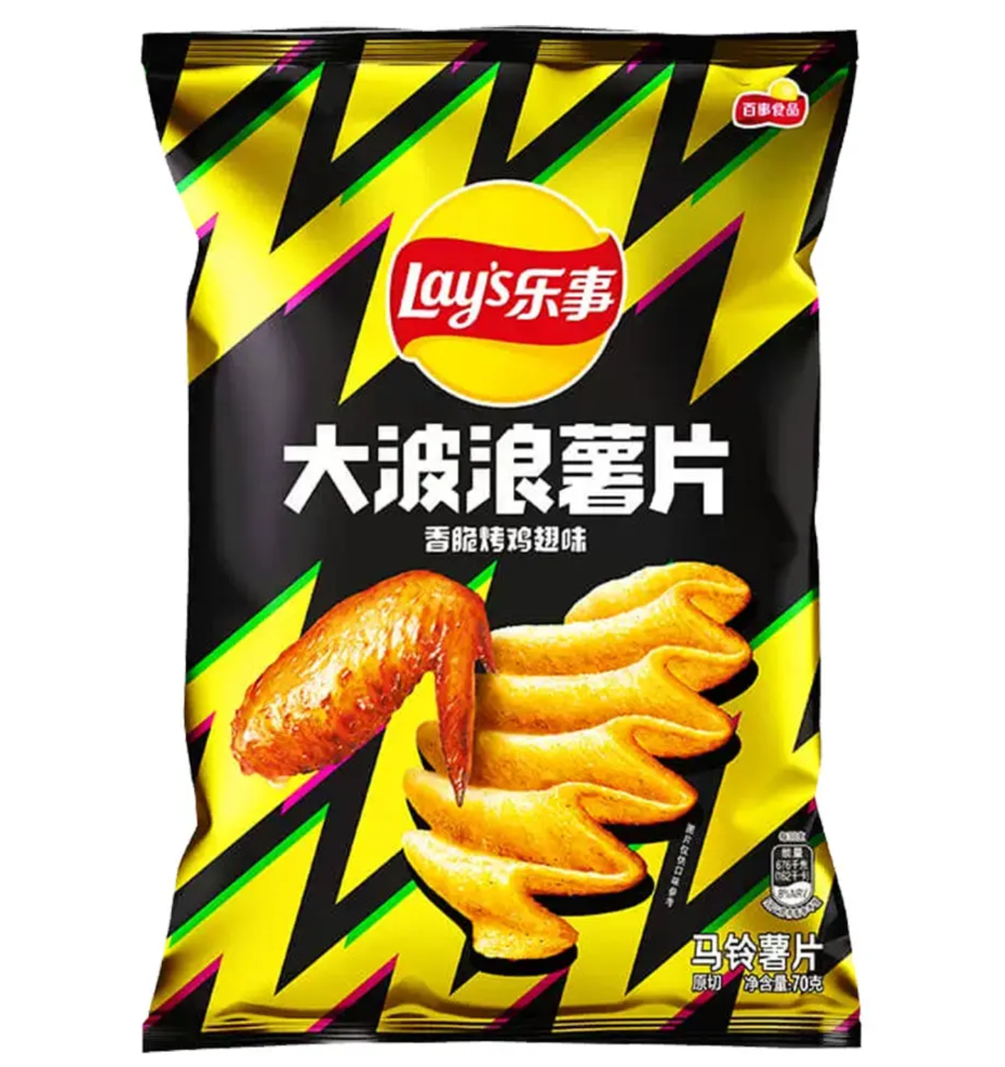 Lay's Roasted Chicken Wing