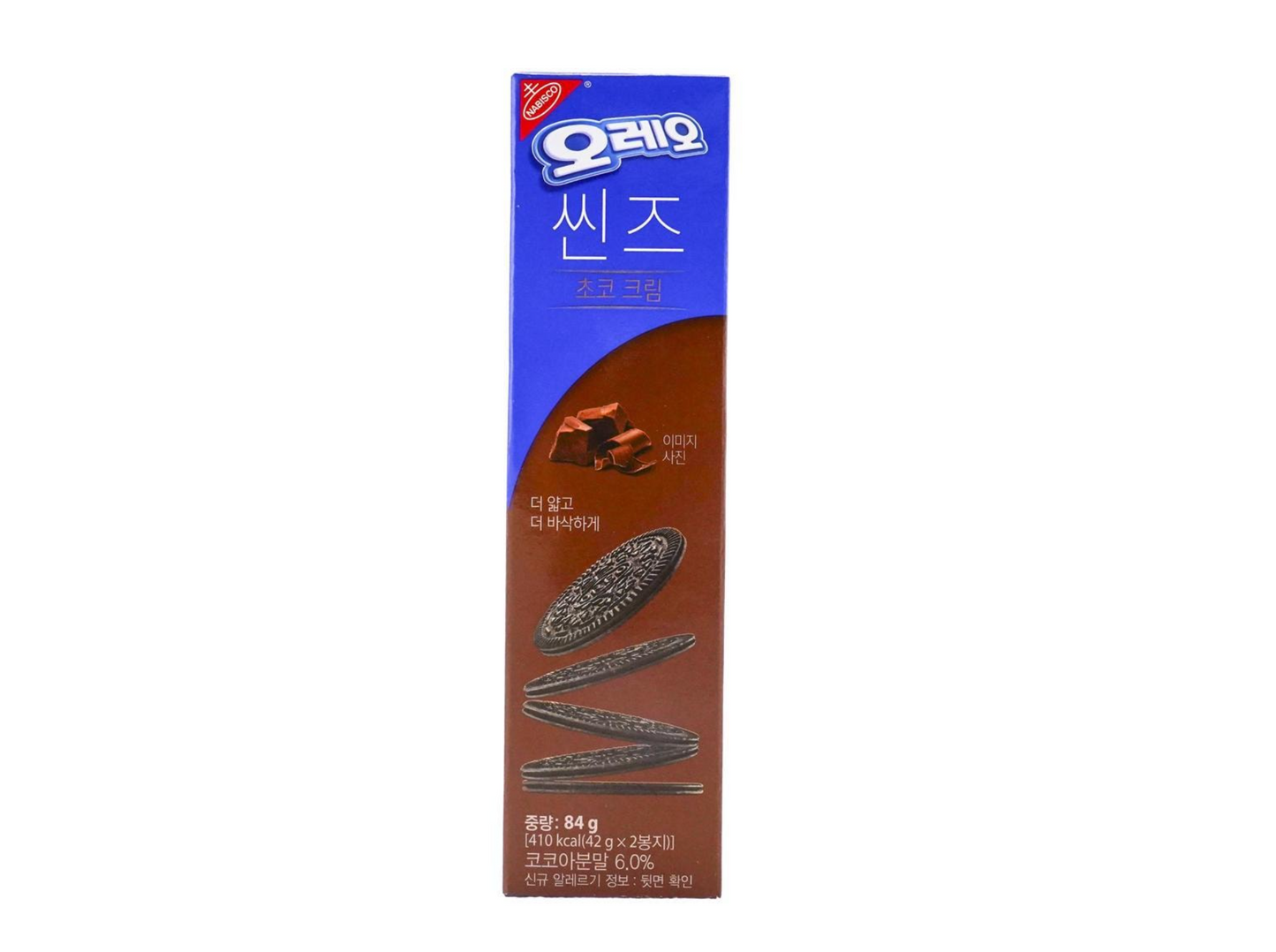 Oreo Thins - Chocolate (Korea)