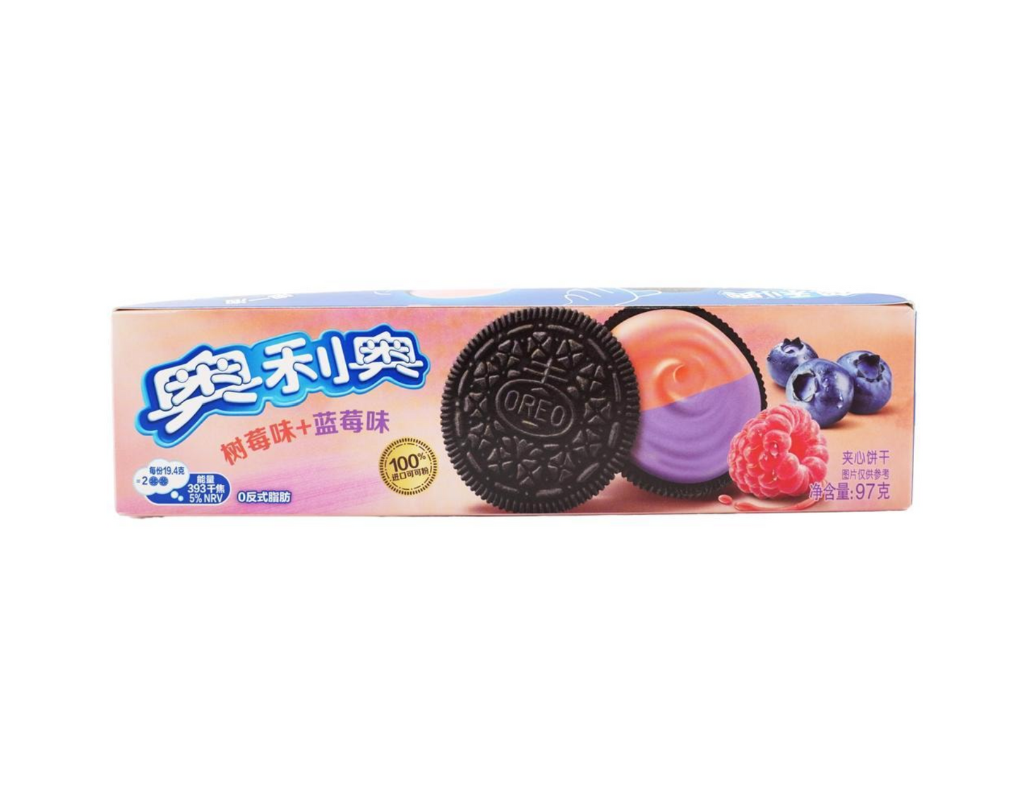 Oreo - Raspberry and Blueberry (China)