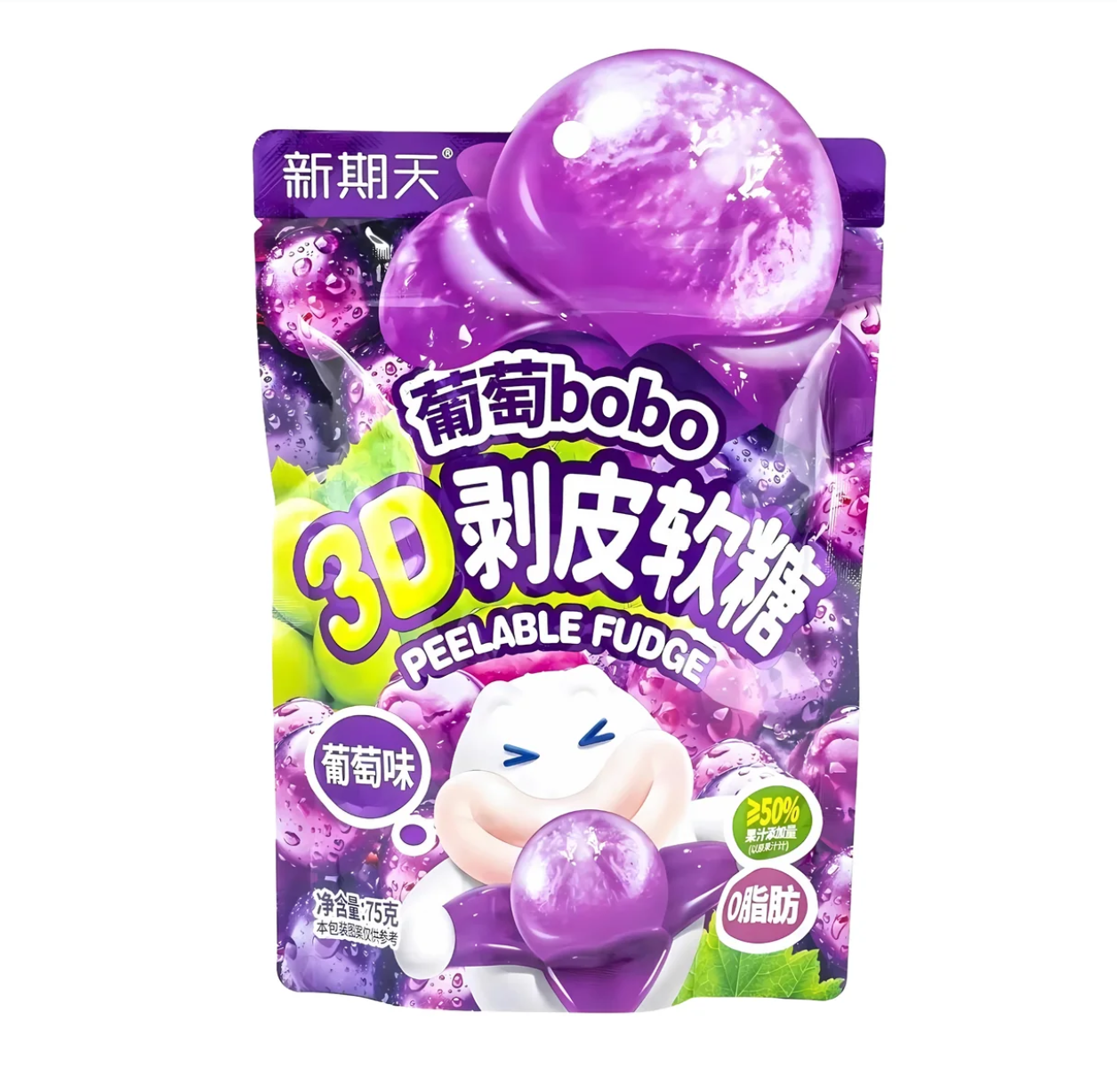 Bobo 3D Purple Grape Peelable Gummy (China)