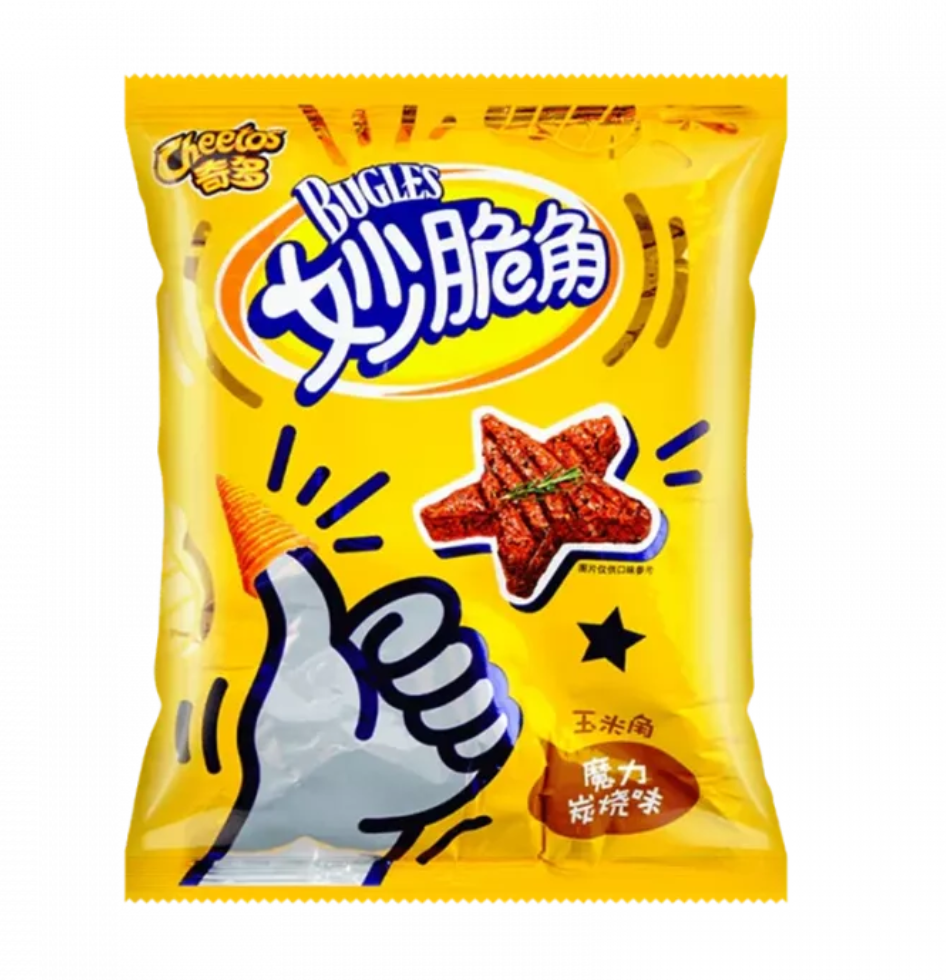 Bugles Steak Flavor