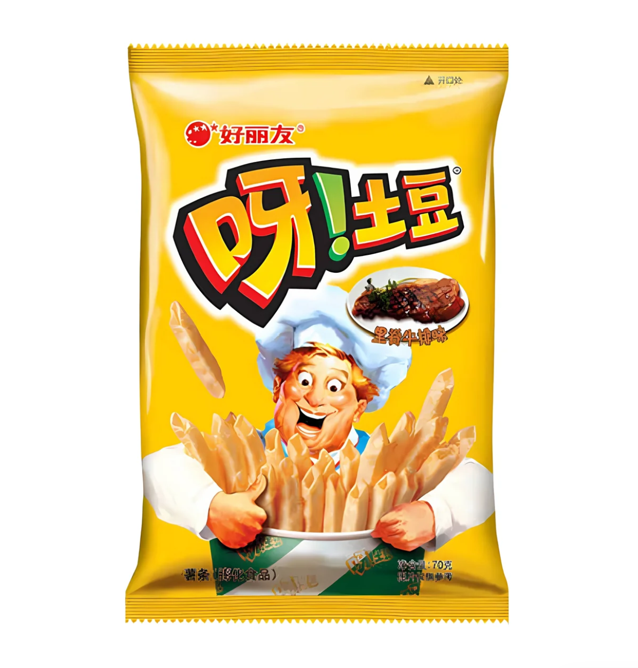 OTube! Steak Potato Fries