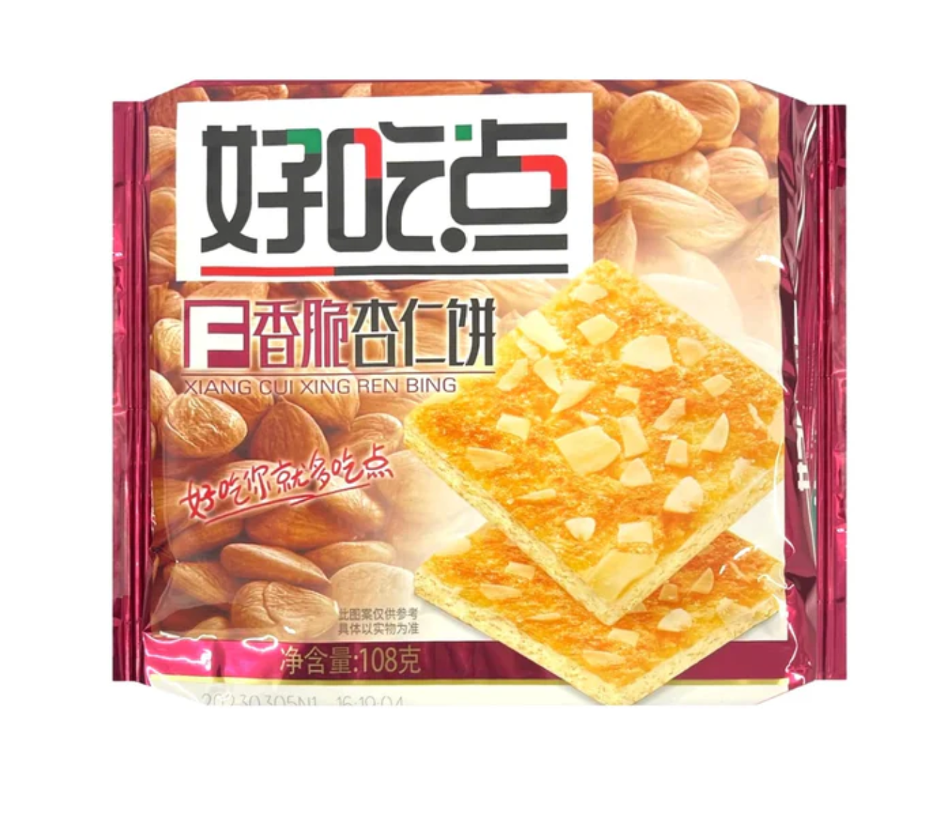Crispy Almond Cookies (China)