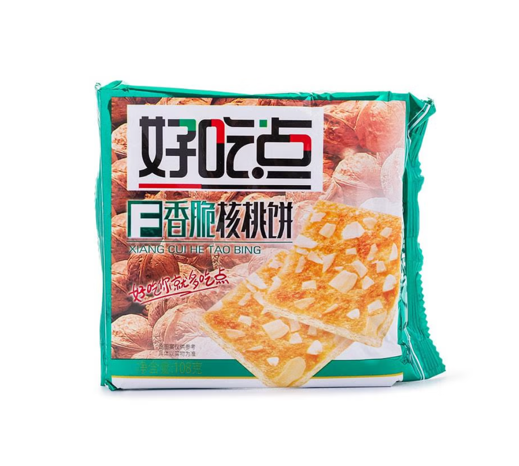 Crispy Walnut Cookies (China)