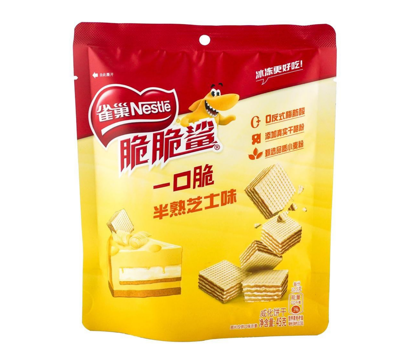 Nestle One Bite Wafers - Cheese Flavored (China)