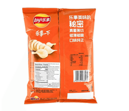 Lay's Crispy Peppercorn Pork