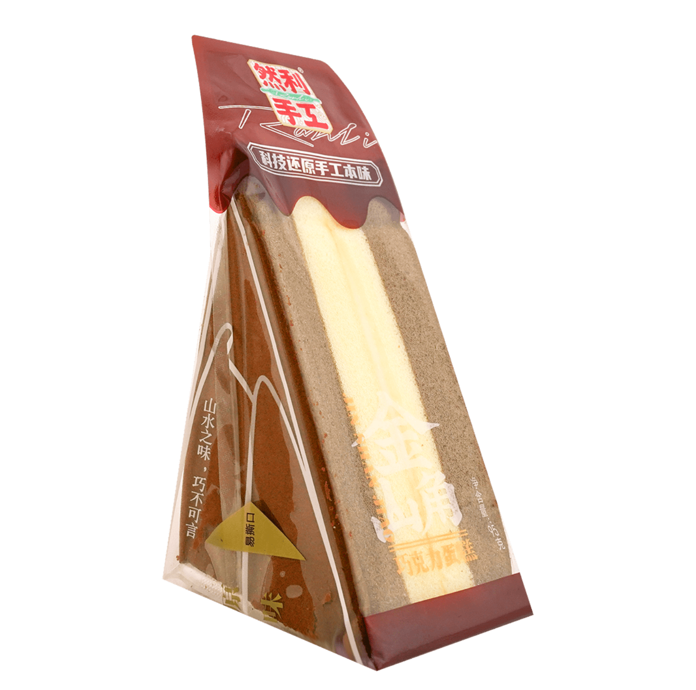 RANLI Sandwich Cake - Chocolate