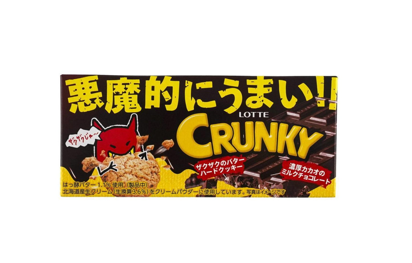 LOTTE Crunky Chocolate Bar