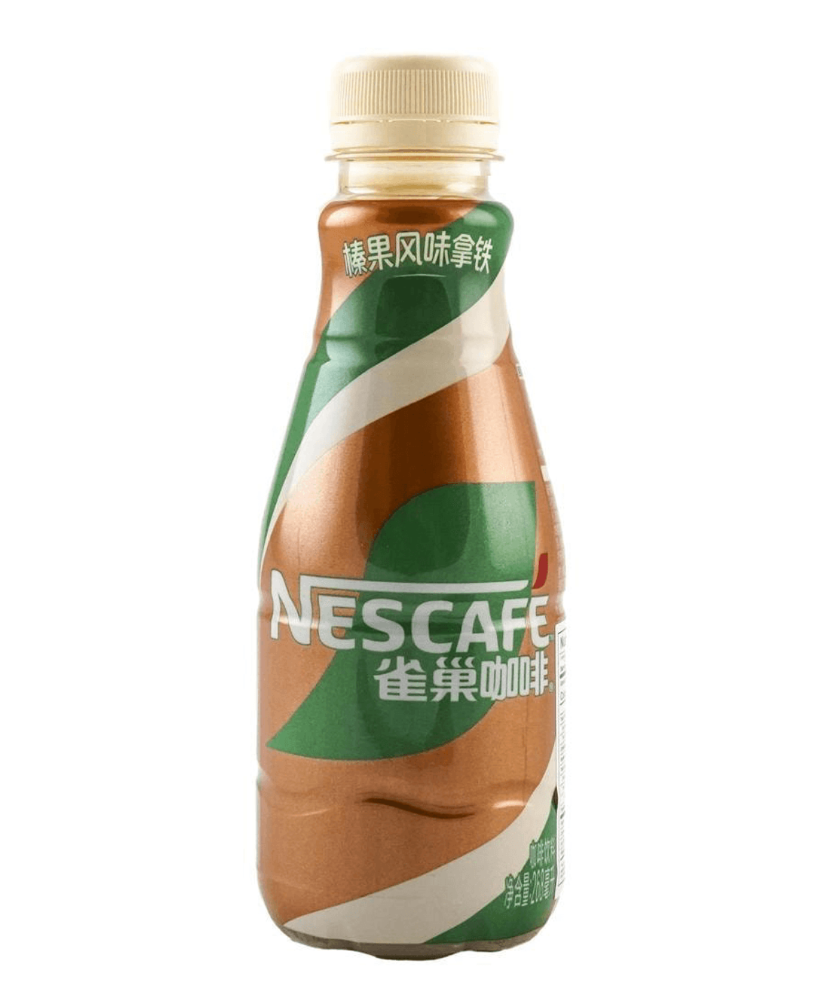 NesCafe Coffee - Hazelnut Flavor