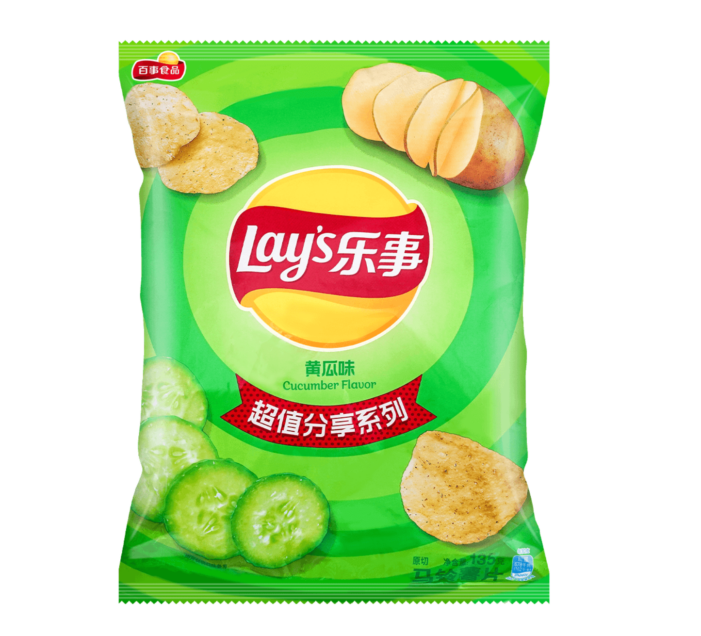 Lay's Cucumber Flavor 70G