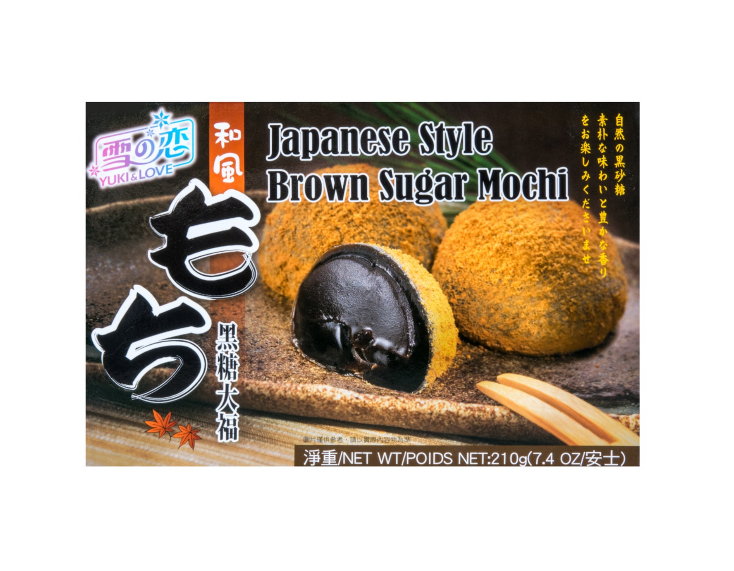 YUKI & LOVE Japanese Style Brown Sugar Mochi